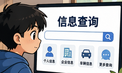 抖音注册手机号查询方法